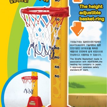 Eduplay Giraffe Basketball